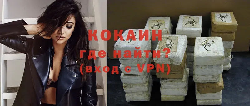 Кокаин Перу  где продают наркотики  МЕГА как зайти  Уржум 